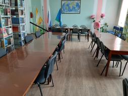 Библиотека
