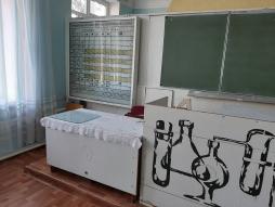 Кабинет Химии