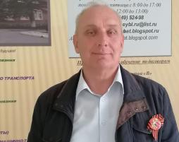 Герасимов Виктор Иванович